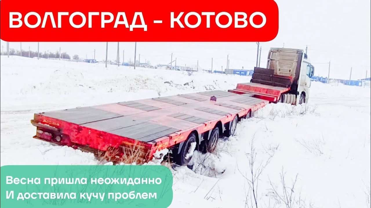 Пробка из-за дырки / трактор лучший друг / весна пришла