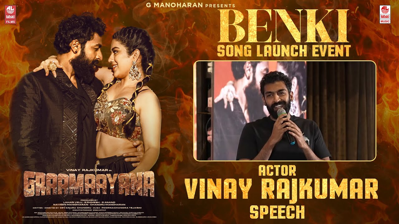 Actor Vinay Rajkumar Speech at Benki Song Launch Event | Graamaayana | Megha Shetty