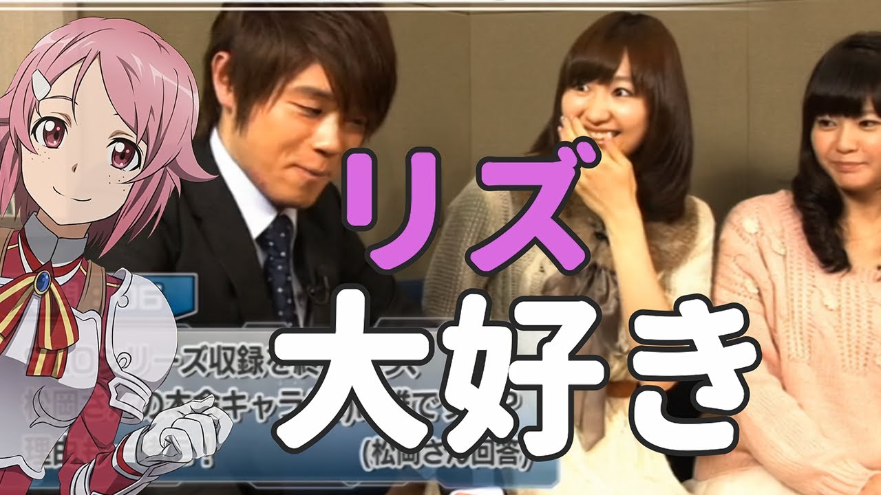 松岡禎丞💕リズベット  つぐつぐは永遠のリズ推し🥰