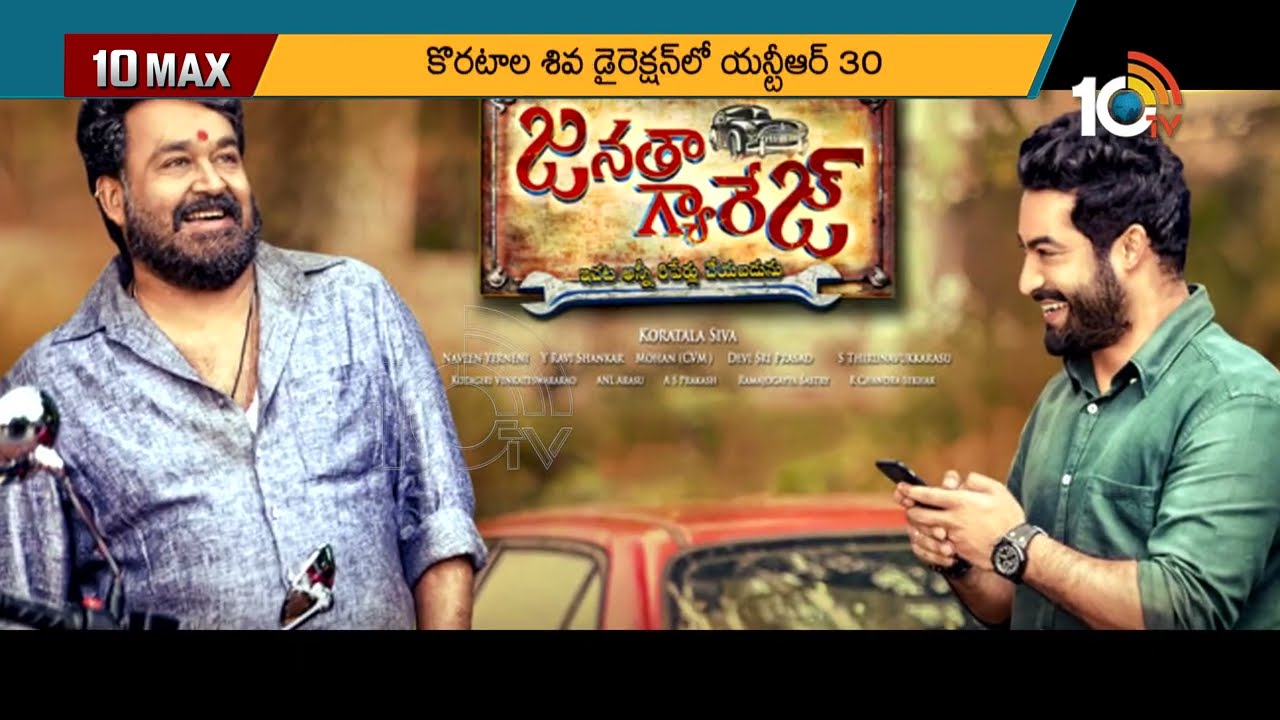 NTR30 Movie Story Leaked | SSMB29 Movie Updates | 10TV 10Max Full Episode | 10TV ET