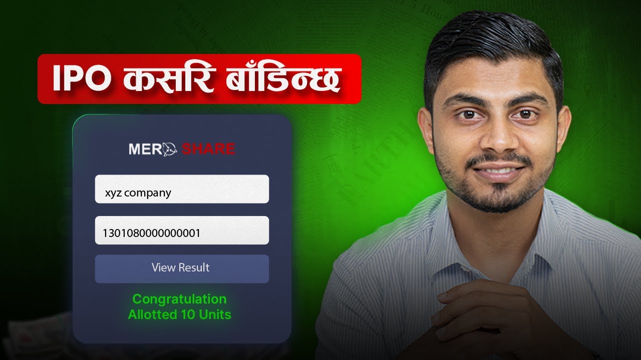 IPO कसरी पर्छ | IPO Allotment Process Explained | Nepal Share Market