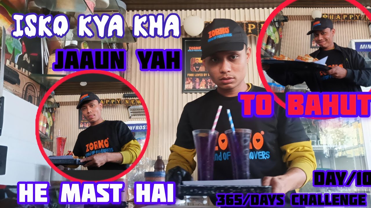 ISKO KYA KHA JAAUN/ 😀🤤 ( AAJ TO BAHUT 😱 JADA WAIT KARNA PARA )😤 / DAY/10 / ( 365DAYS CHALLENGE ) 🤳❤️
