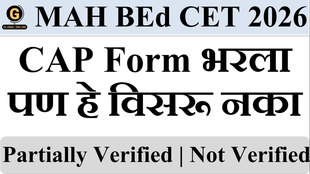 MAH BEd CET & ELCT 2026 CAP Form Verified, Unverified Status