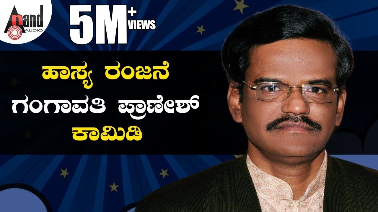 Hasya Ranjane Gangavathi Pranesh Comedy Video || @AnandAudioComedy | Kannada Comedy