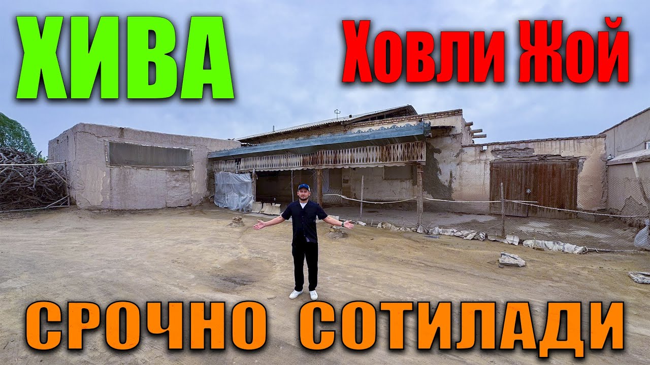 ХИВА ТУМАНИ🔥ЭНГИЛИСДА ХОВЛИ ЖОЙ🔥СРОЧНО СОТИЛАДИ🔥35 000$ ГАЛИШИЛАДИ 🤝✅