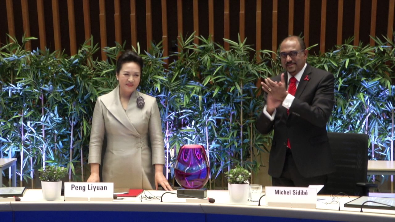 UNAIDS presents the First Lady of China with Award for Outstanding Achievement