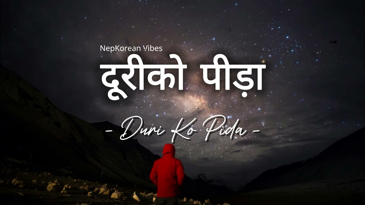 Duri Ko Pida (दूरीको पीड़ा) - Nepali Emotional Love Song | Official Song