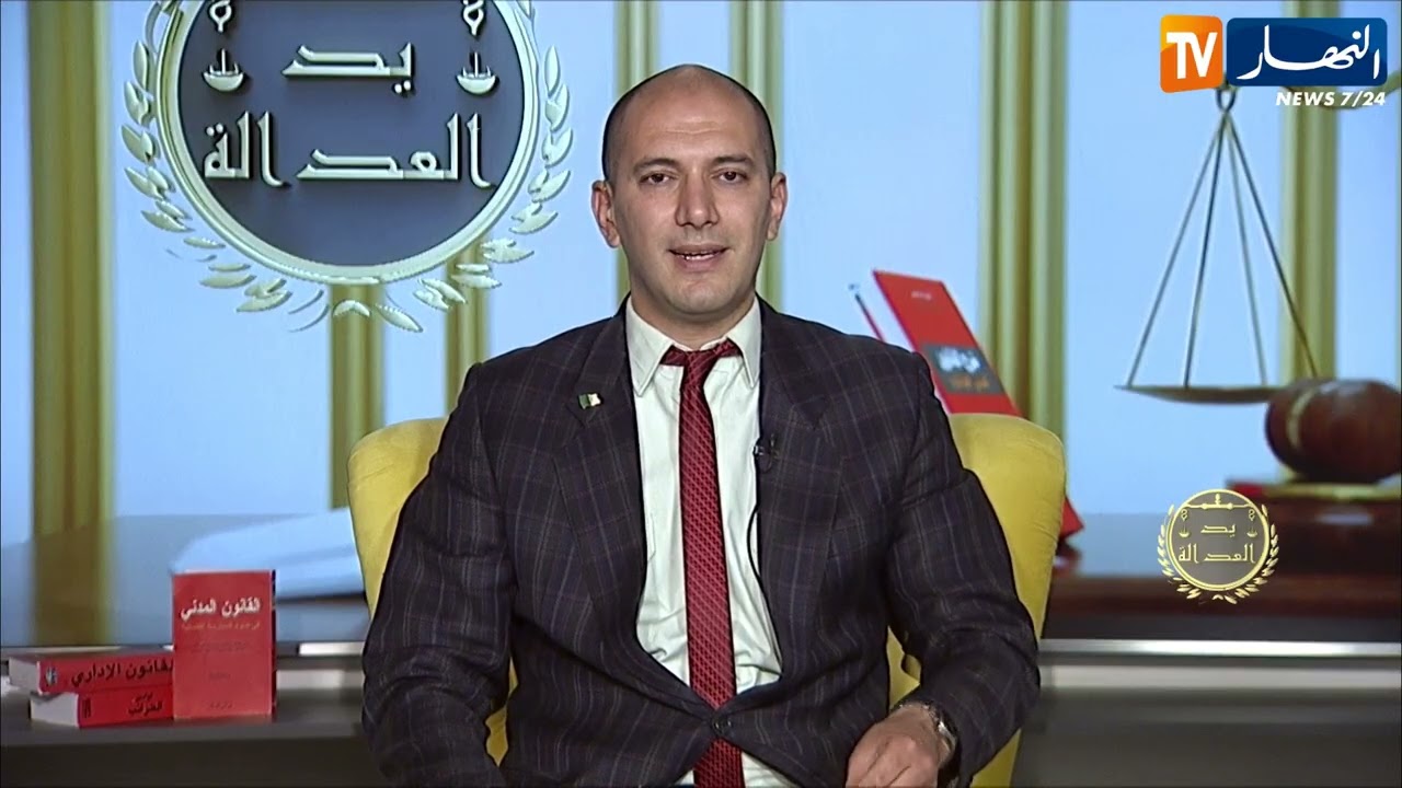 يد العدالة : الوعد بالبيع في العقار .. بين الإلتزام و التعاقد
