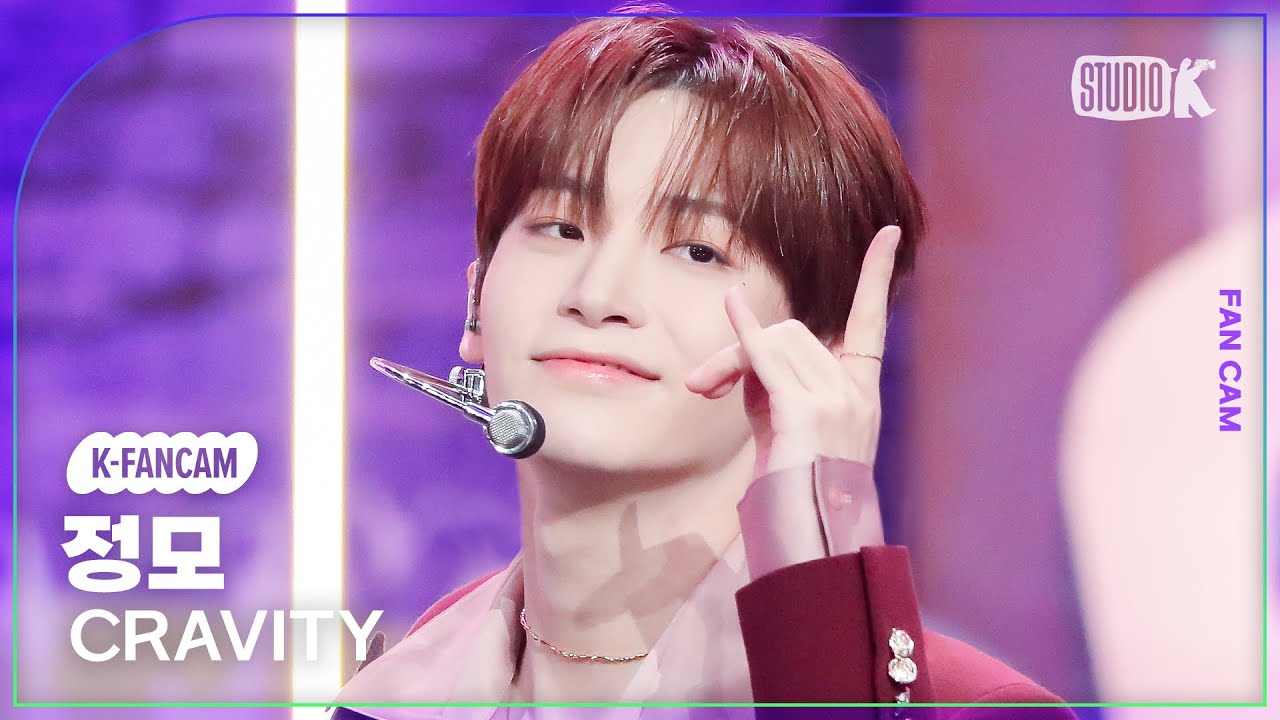 [K-Fancam] 크래비티 정모 직캠 'Ready or Not' (CRAVITY JUNGMO Fancam) @MusicBank 230915