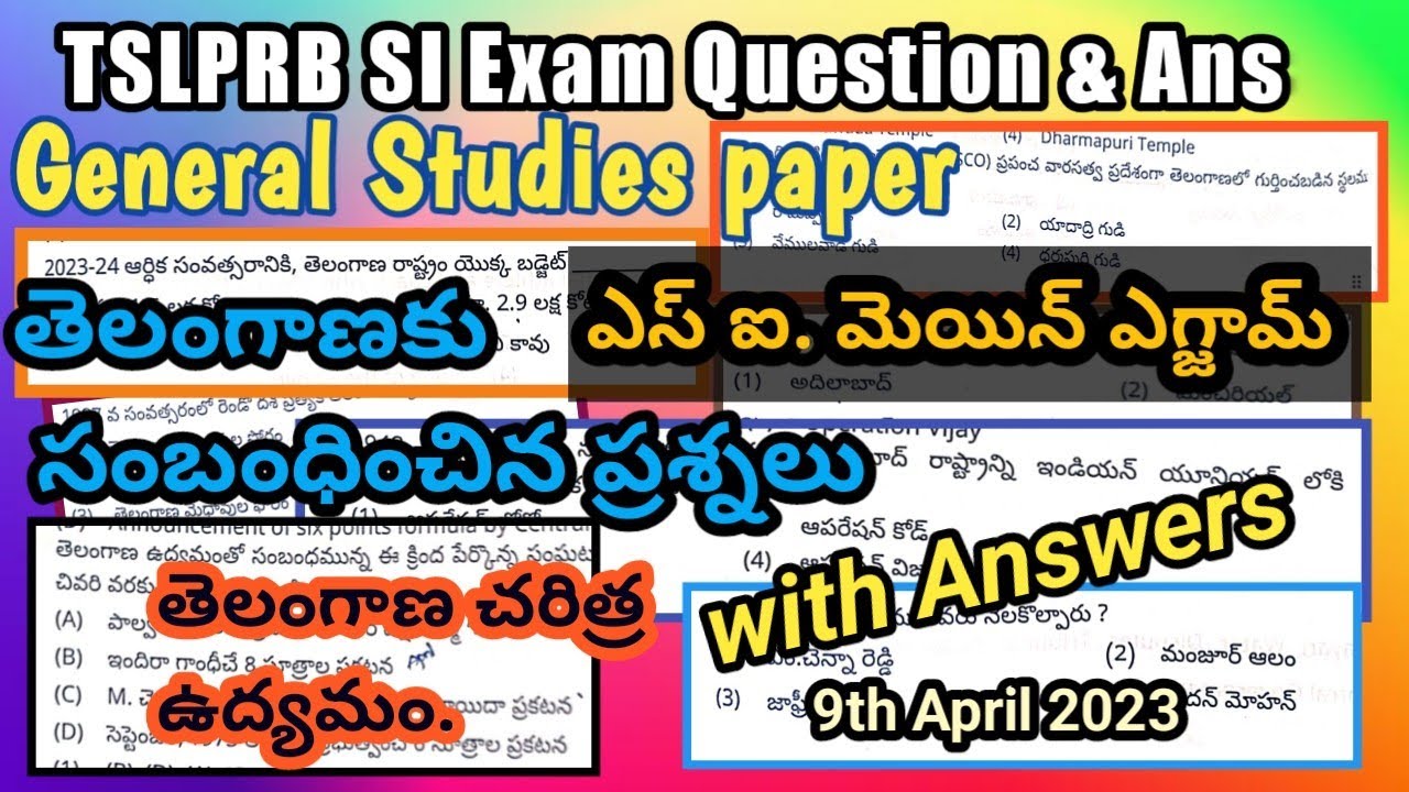 TS SI GS Exam Explanation | GS Telangana History & Movement | SI cutoff | #tslprb #tslprbsi #sikey
