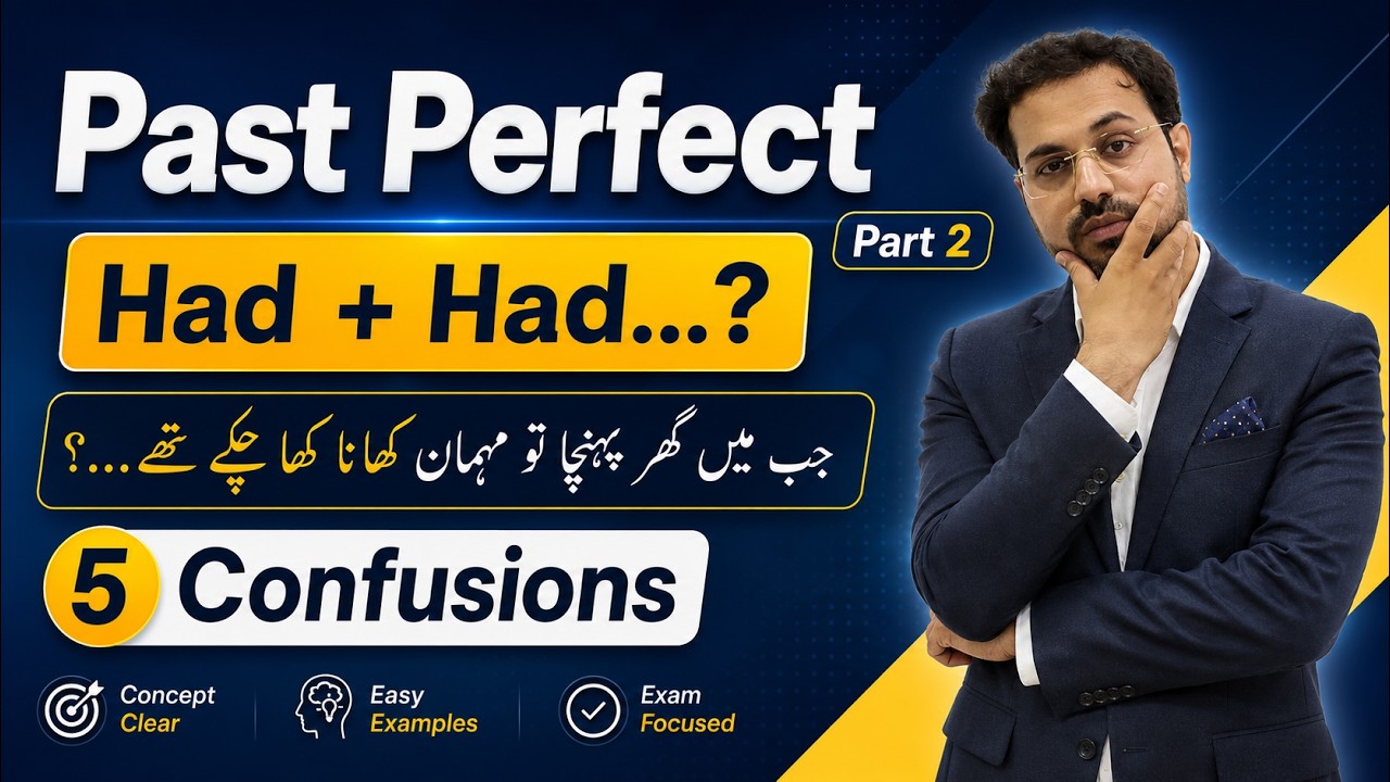 Past Perfect Tense in English Grammar | HAD HAD | Spoken English Course