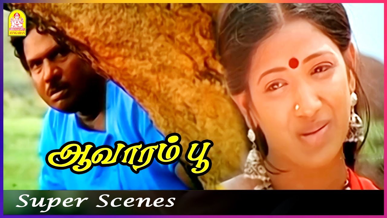 தலை-ல அடிச்சா curling மட்டுமா கலையும்?| Aavarampoo Movie Scenes | Vineeth | Nandhini | Nassar