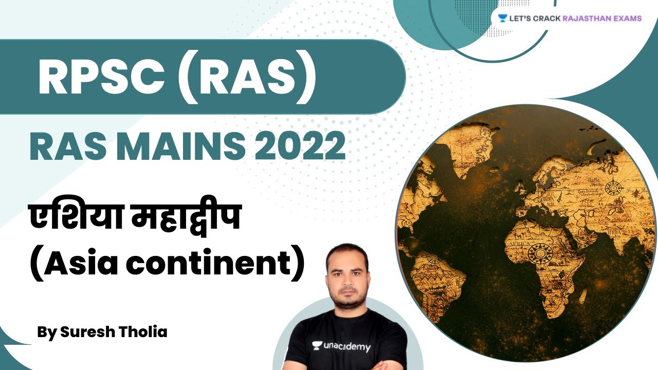 Asia continent | Suresh Tholia | Let's Crack Rajasthan Exams
