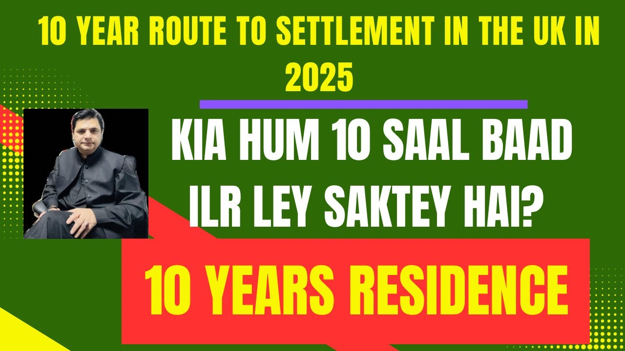 10 year rule, long residence and ILR, continuous and lawful residence, 3 C, FLR on 10 year route,