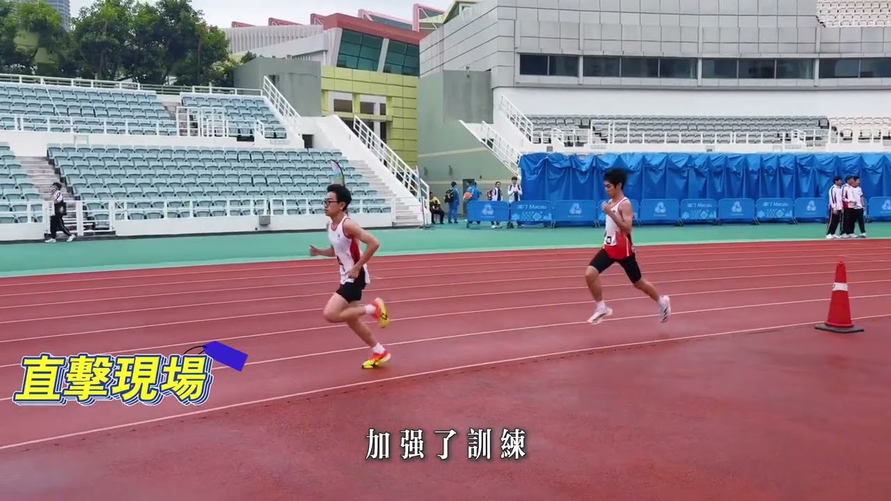 2025校運會李岸明運動員專訪