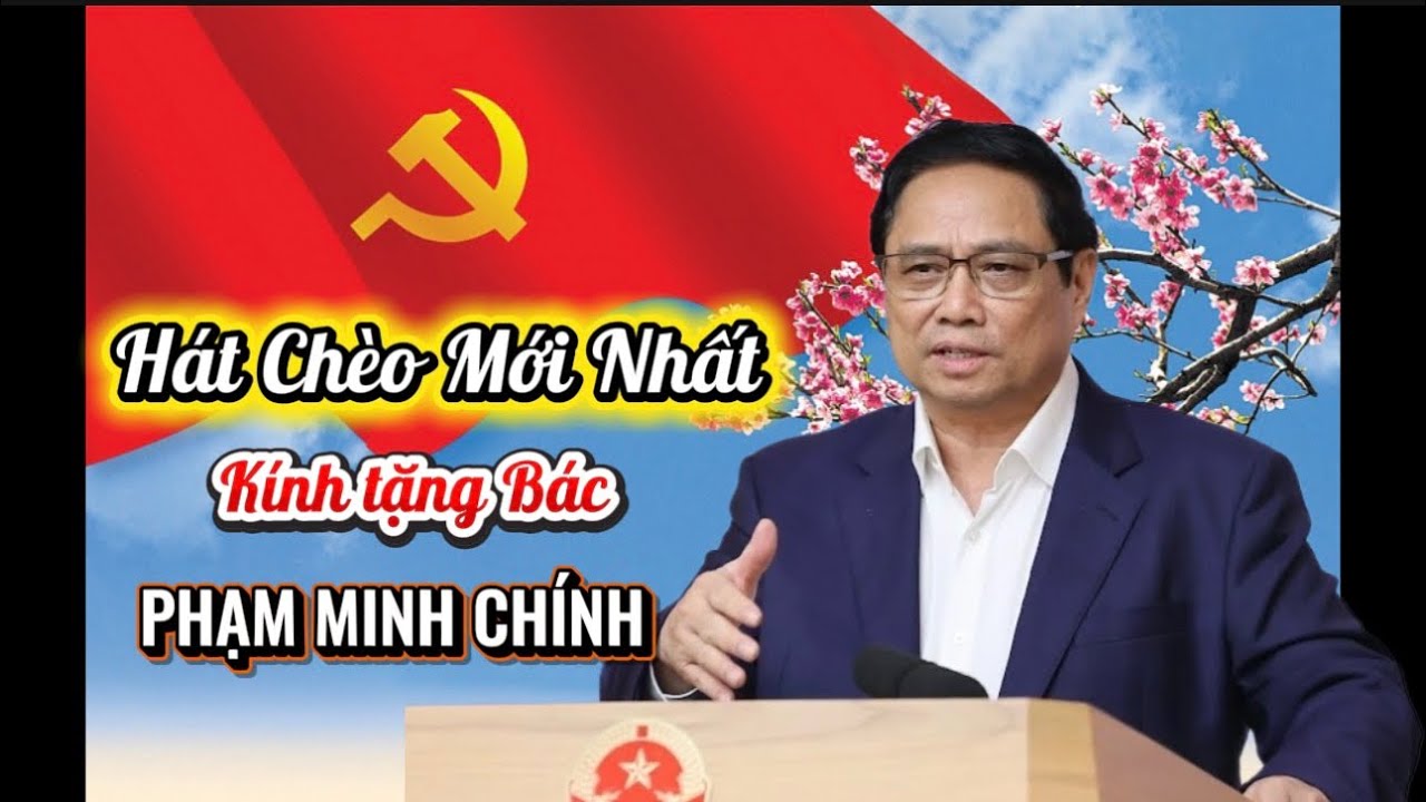 HÁT CHÈO MỚI NHẤT  - Thể Hiện Hoàng Hồng 