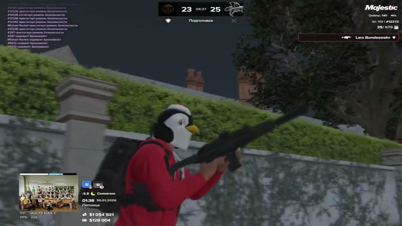 delusionXRocket