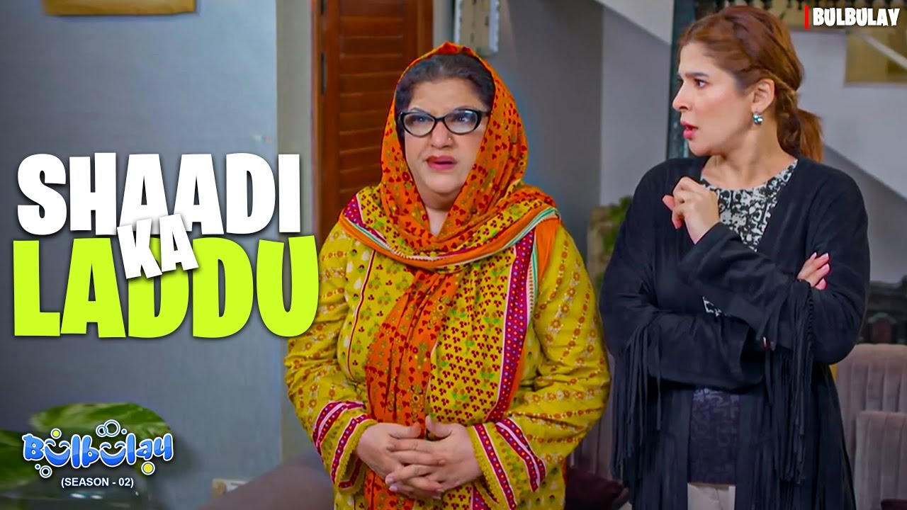 SHAADI KA TAMASHA 🤯 | Bulbulay Season 2 | Momo | Ayesha Omar & Nabeel | Comedy Drama
