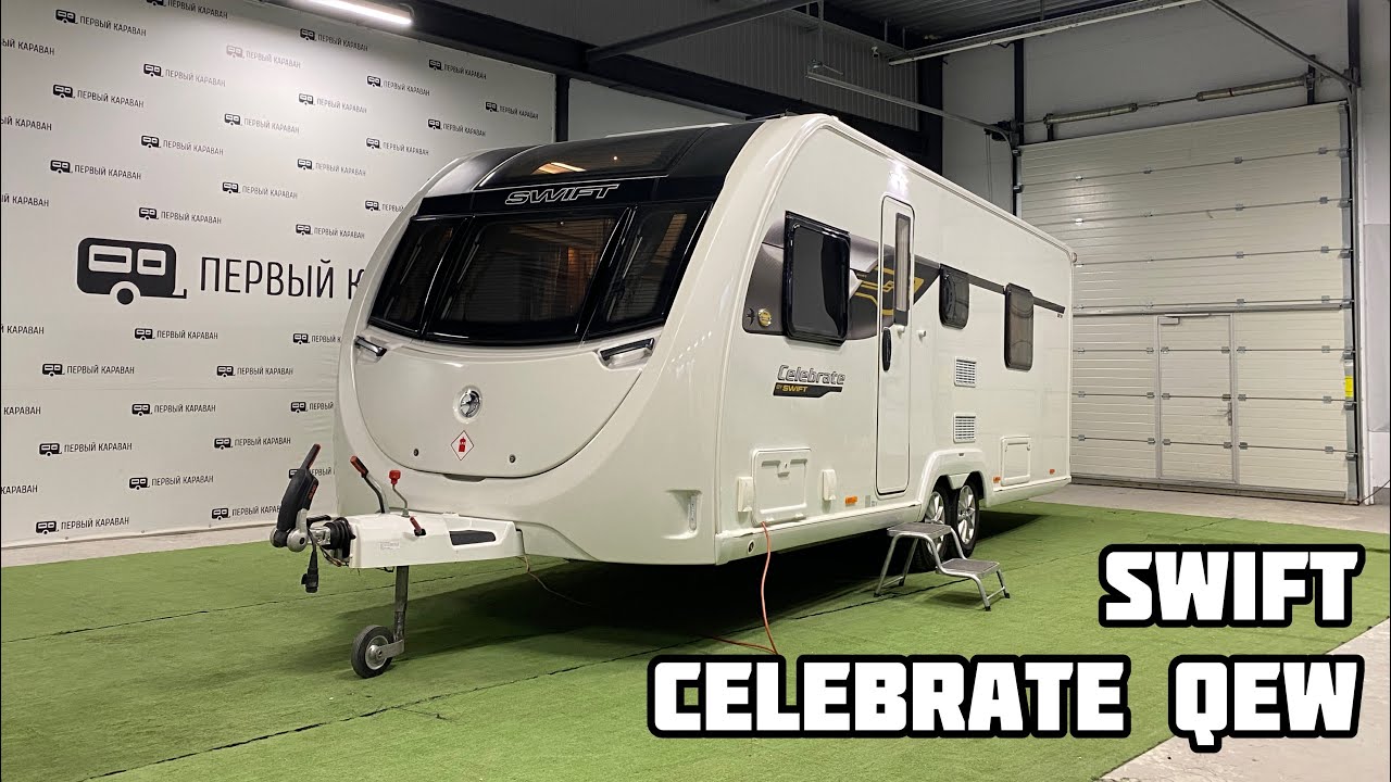 Английский караван для большой семьи -  Swift Celebrate QEW 2020 года