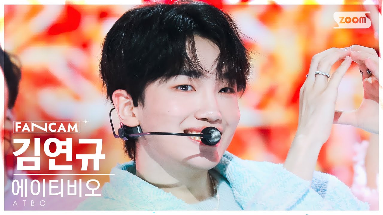 [안방1열 직캠4K] 에이티비오 김연규 'Must Have Love' (ATBO KIM YEONKYU FanCam) @SBS Inkigayo 231203