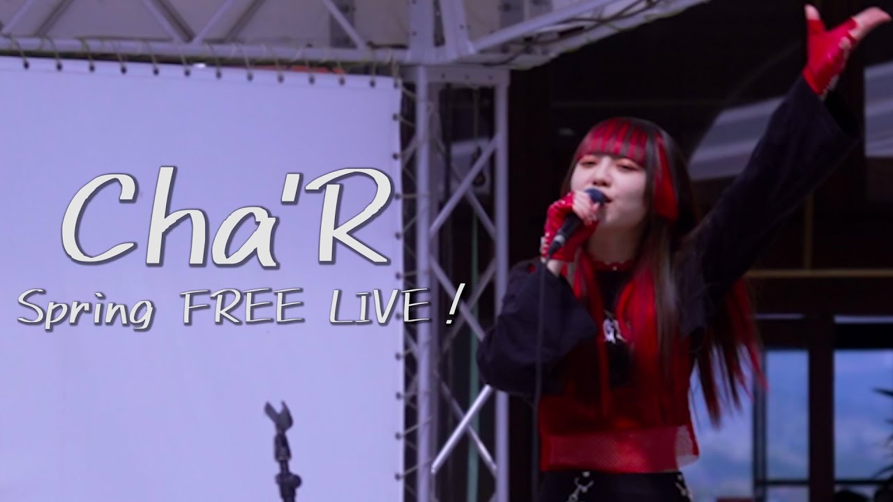 Cha'R Spring FREE LIVE！ 錦ケ丘ヒルサイドモール　#ちゃる