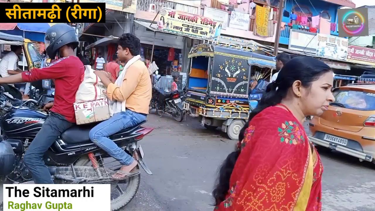 #सीतामढ़ी जिला का एक मात्र औधोगिक क्षेत्र। #Riga | The Sitamarhi | Riga Sugar Mill | Raghav Gupta
