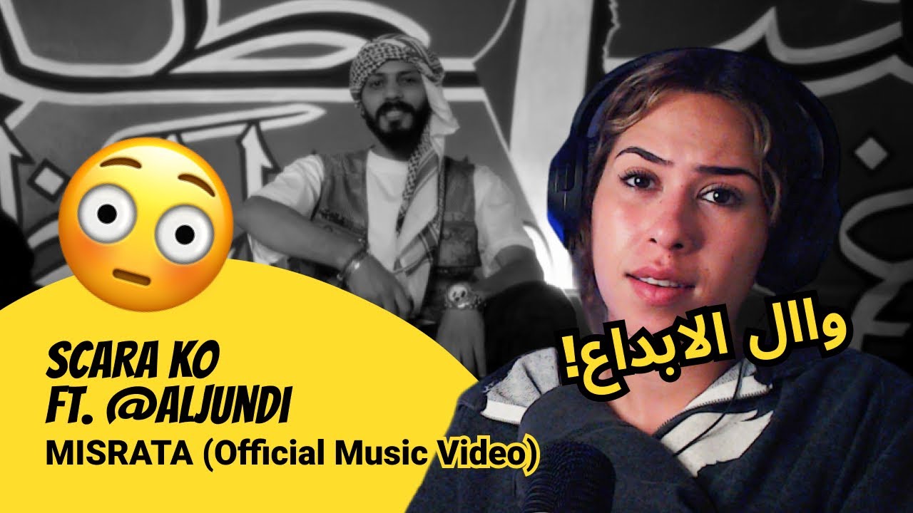 الرأي ورد الفعل ▷  SCARA KO - SCARA KO ft. ‪@aljundi‬ - MISRATA (Official Music Video)