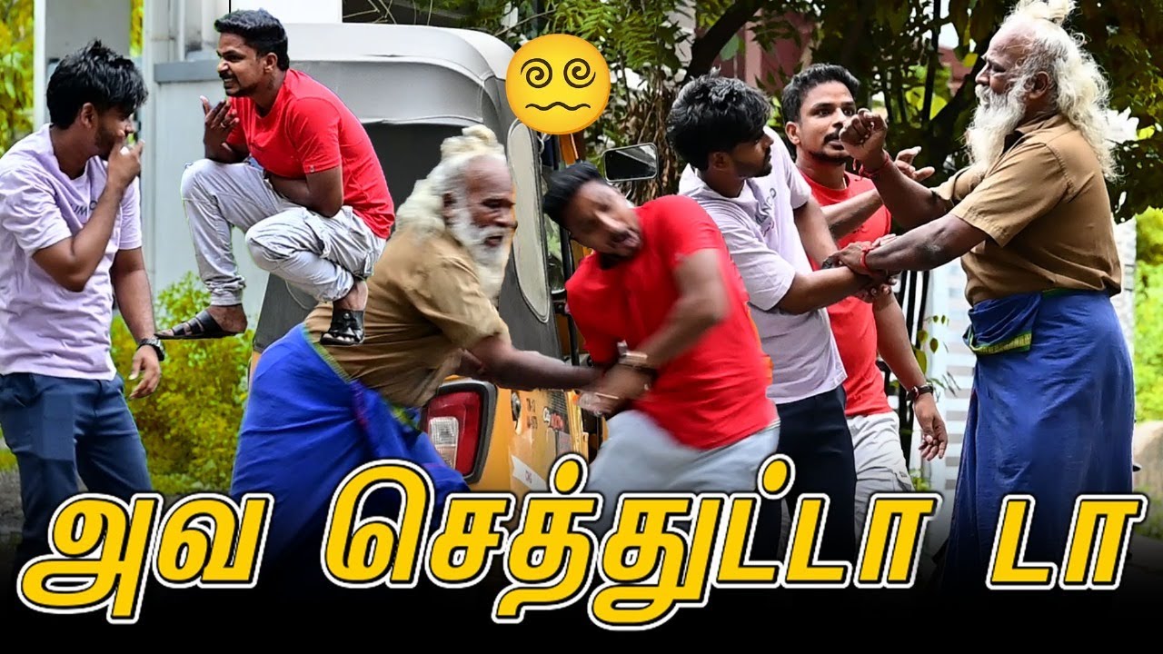 அவ செத்துட்டா டா | SARATH SARMESH COMEDY VIDEO  | NAGAI 360* HEAD