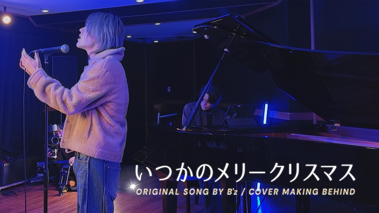 【BEHIND】YUTA - いつかのメリークリスマス cover