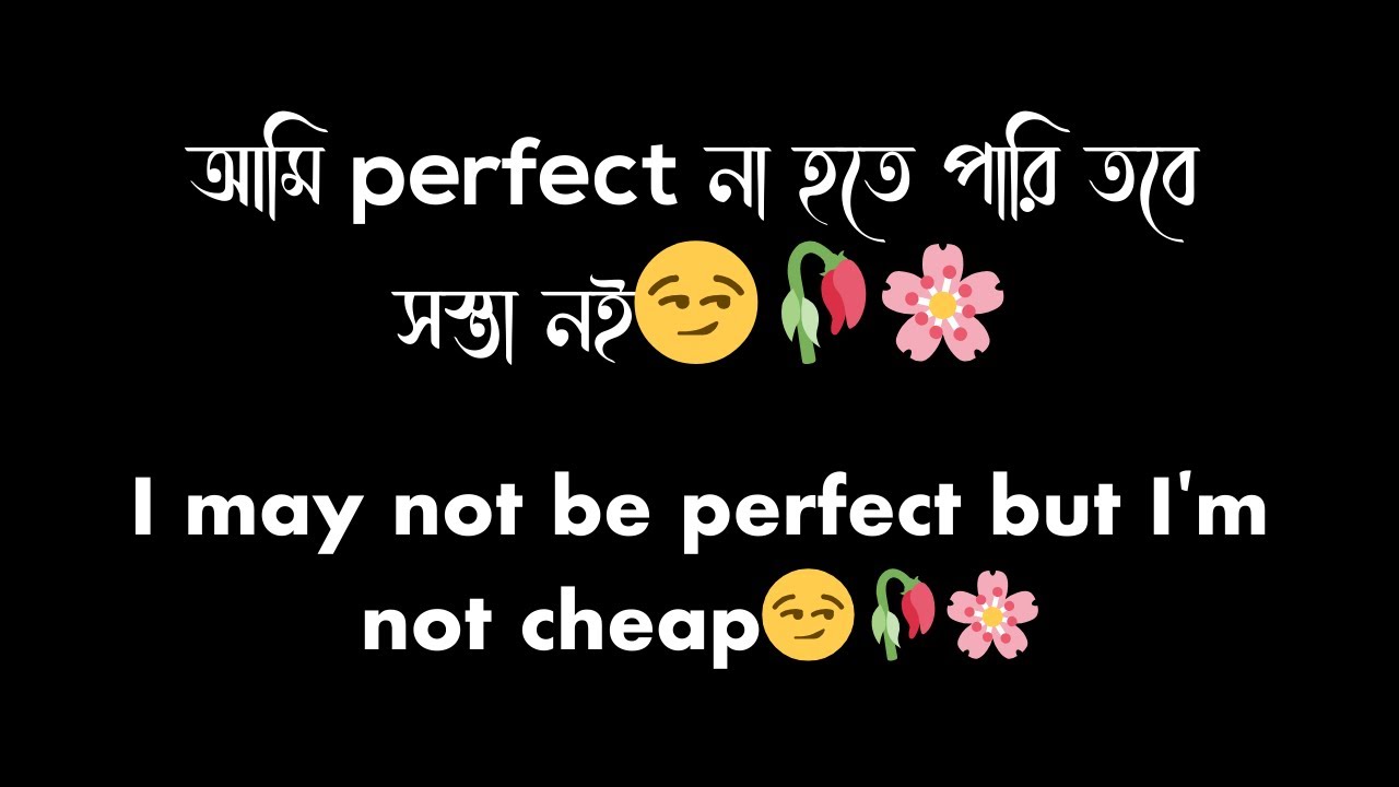 সেরা কিছু শর্ট fb Attitude caption | nijeke niye caption | 2024 সেরা ১৫ টি শর্ট ক্যাপশন 😊🥀 fb status