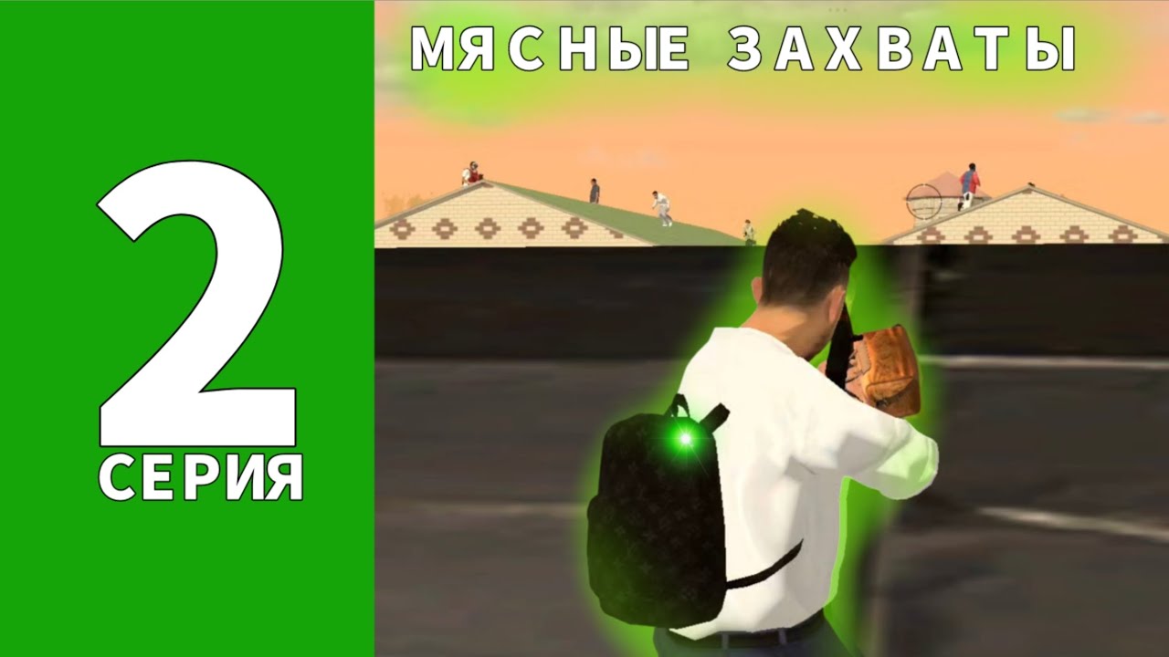 ПУТЬ ДО ТОП 1 ФАМЫ на БЛЕК РАШЕ #2 ЕЗДИМ НА КАПТЫ С СЕМЬЕЙ на BLACK RUSSIA
