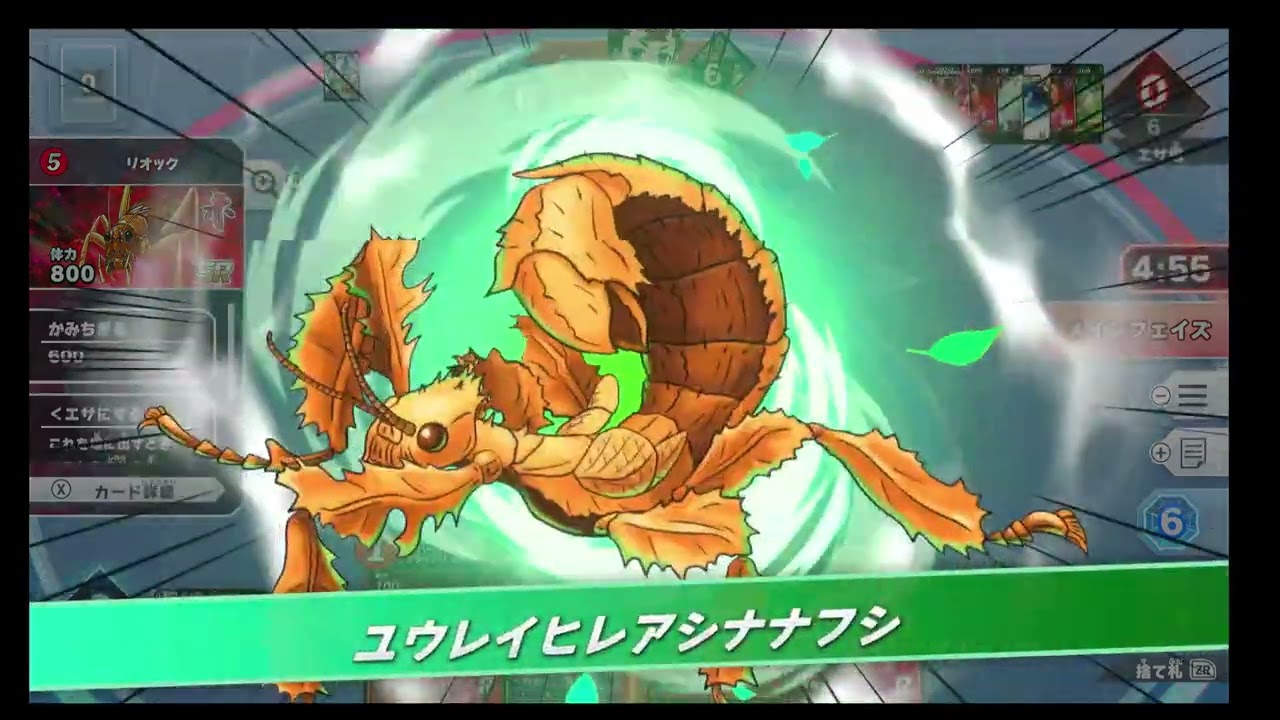 【蟲神器】めざせ！最強の蟲主　PVP　アリコントロール　vol.1 Switch