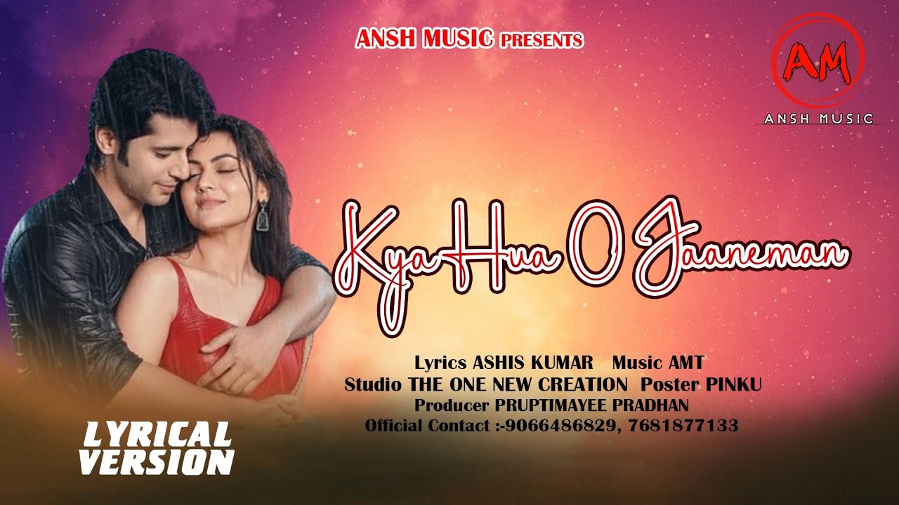 KYA HUA O JANEMAN// BOLLYWOOD HINDI ROMANTIC SONG // ASHIS KUMAR // TRUPTIMAYEE // AMT 