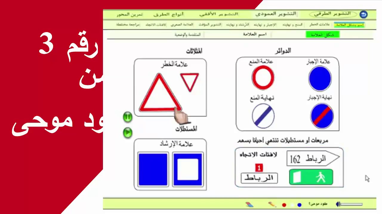 كود موحى    code moha سلسلة رقم 3
