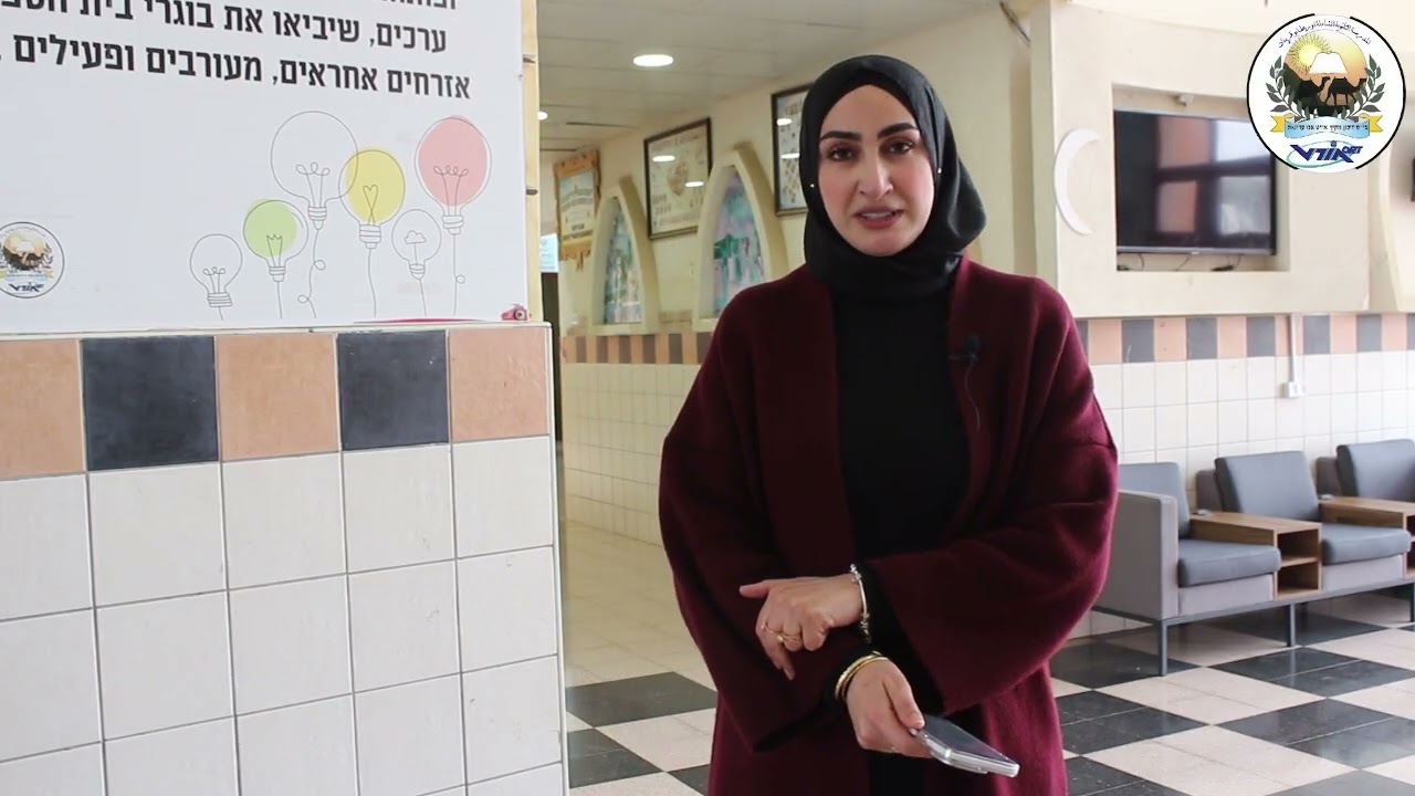 בית ספר אבו קרינאת