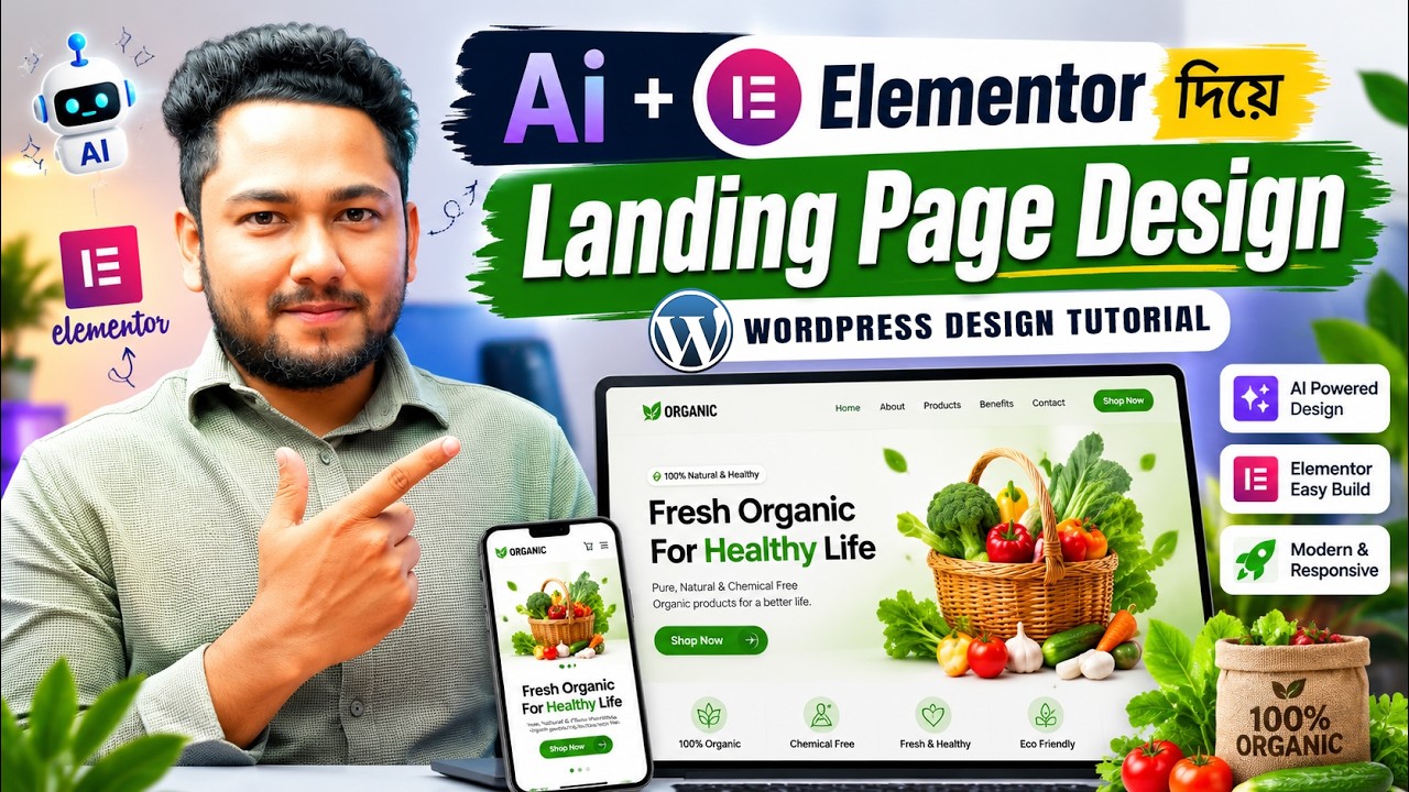 Ai দিয়ে ডিজাইন করুন Landing Page | Design WooCommerce Single Product Landing Page