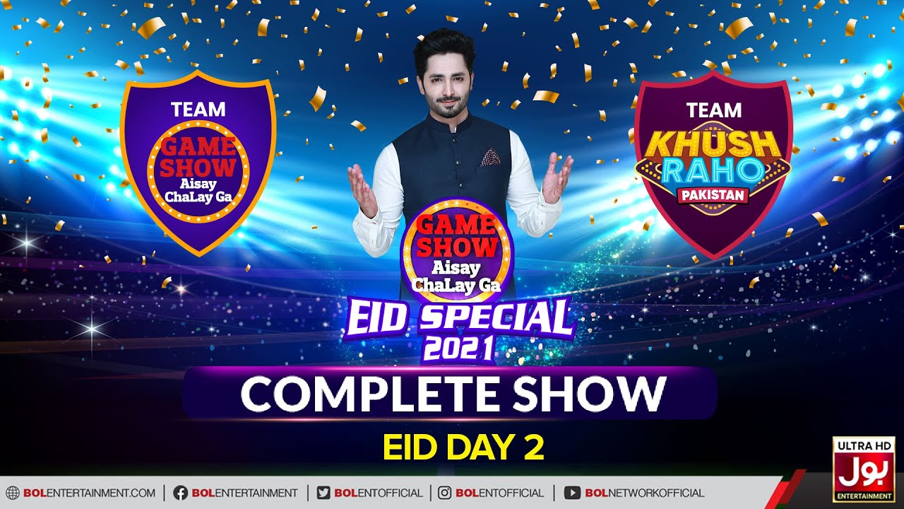 Game Show Aisay Chalay Ga Eid Special | Eid 2nd Day | Danish Taimoor Show | 14th May 2021