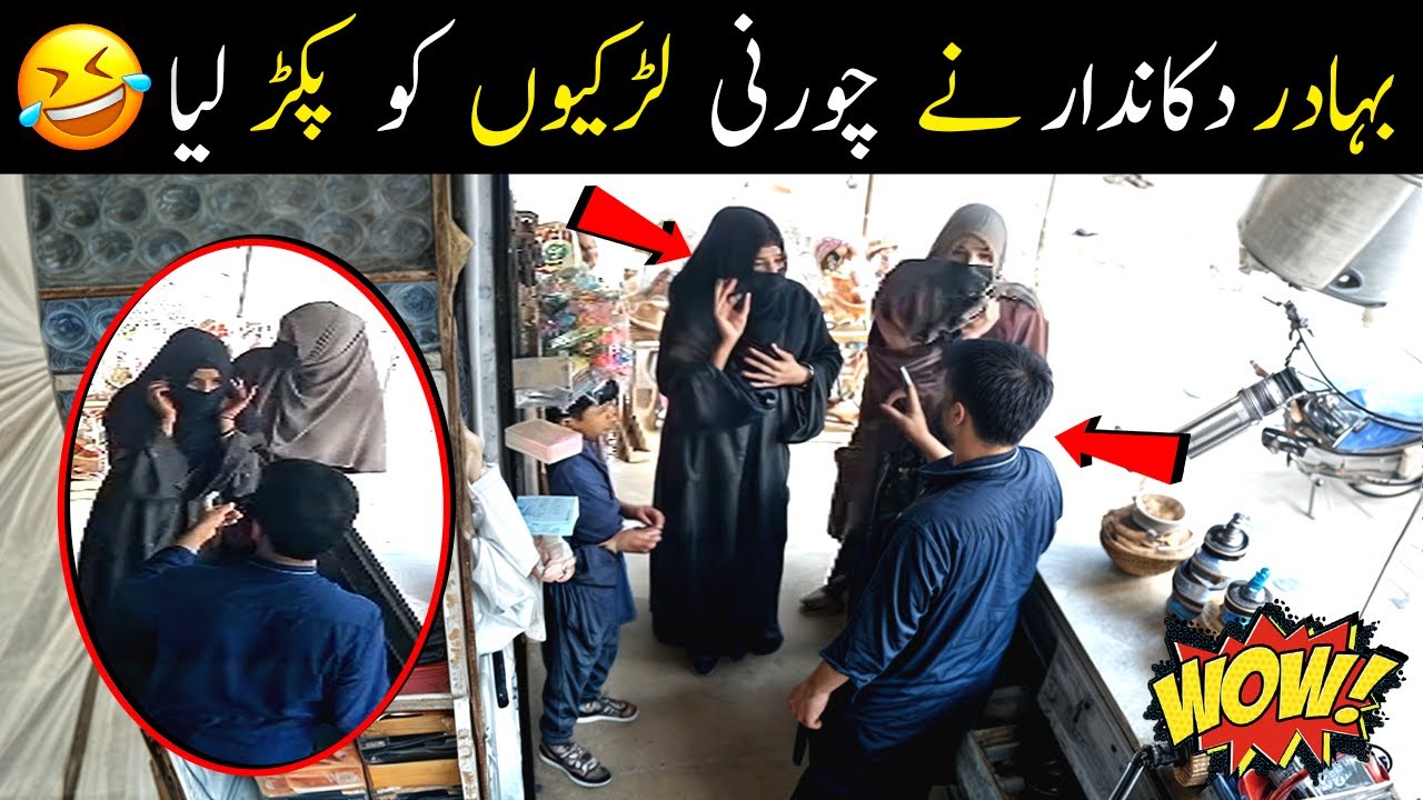 PART 2 😂 Chorni Girls in Karachi Market 😂😂