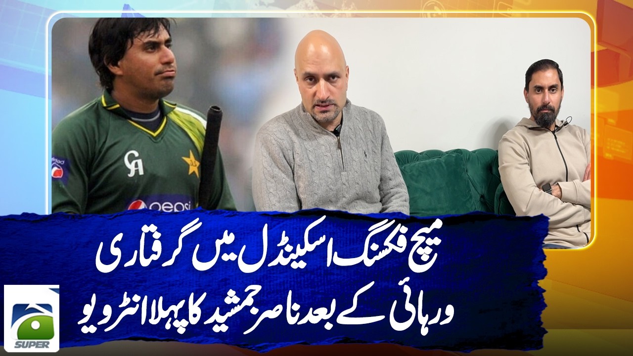 Nasir Jamshed’s First Interview After Match-Fixing Scandal