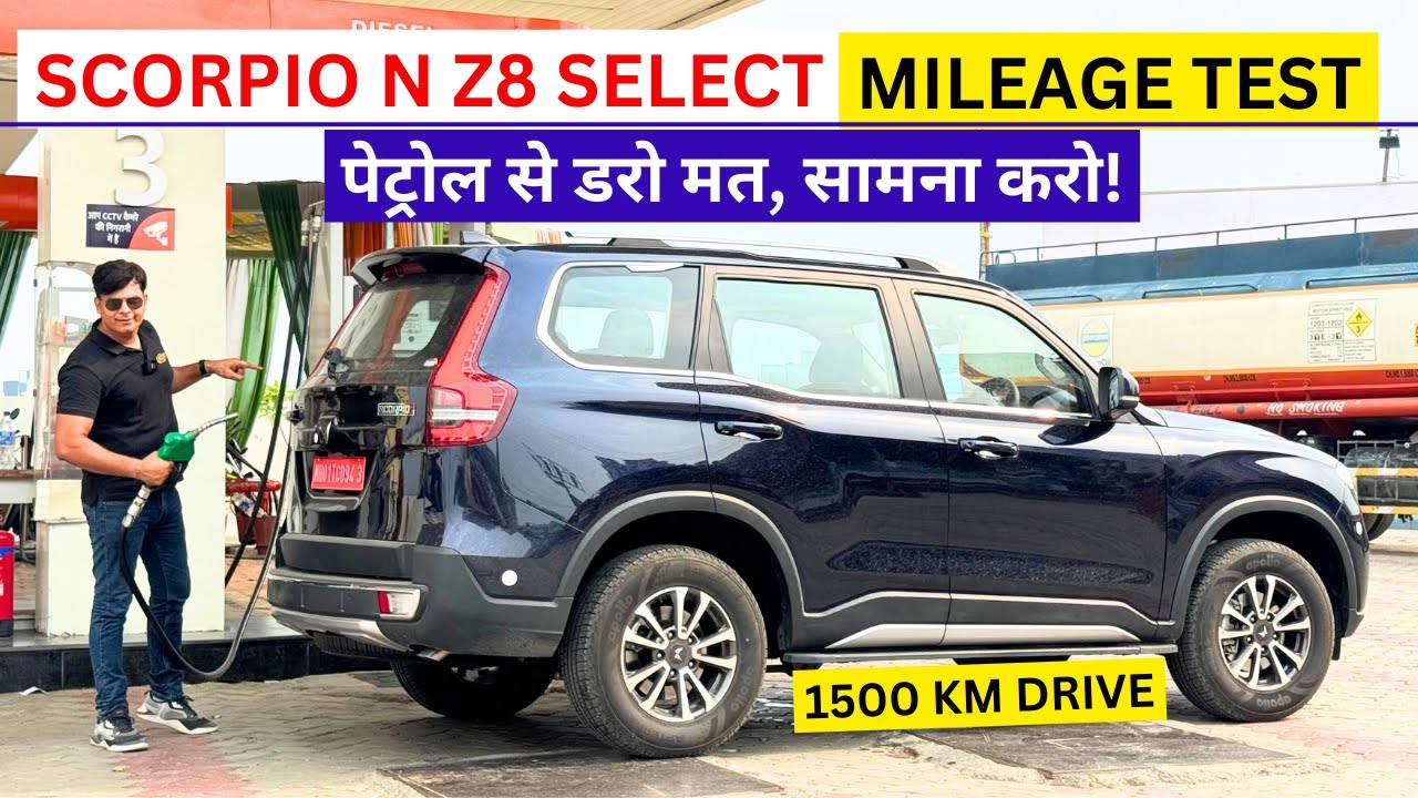 Mahindra Scorpio N Z8 Select Petrol Mileage Test! 17 लाख का खरा सोना