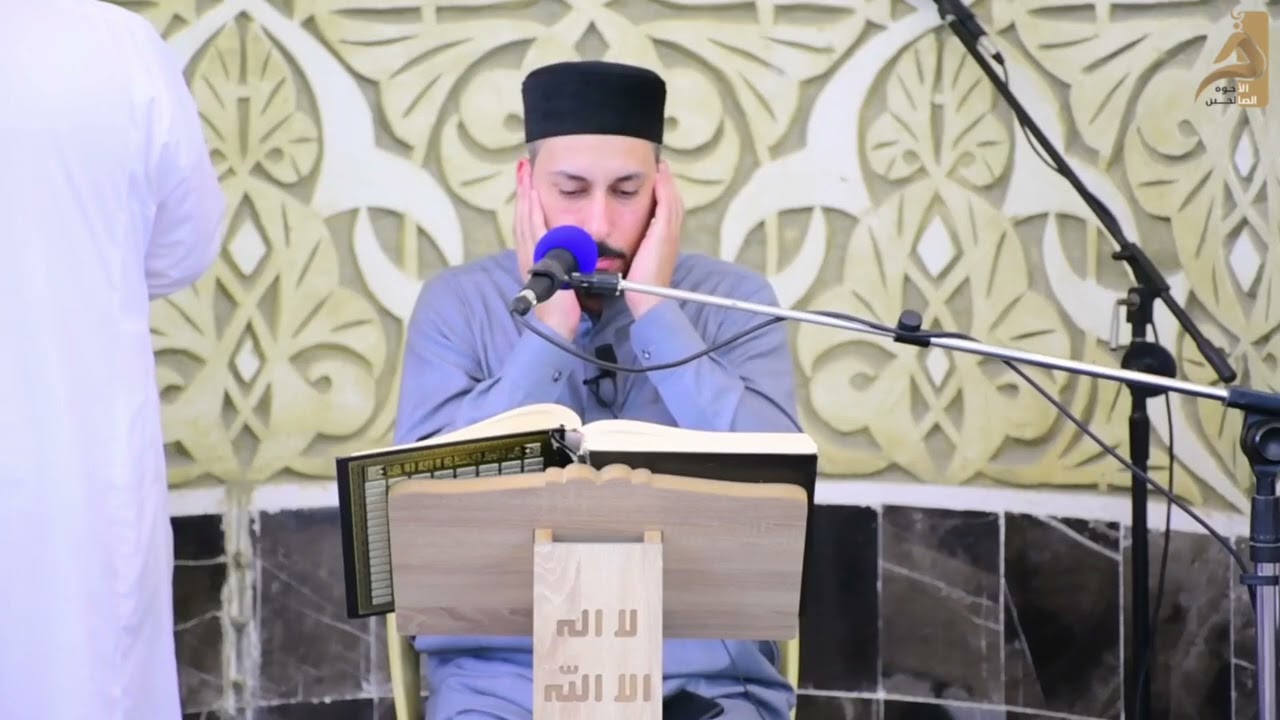 تلاوة مجودة بصوت القارئ ياسر العزاوي ما تيسر له من سورة الانفال