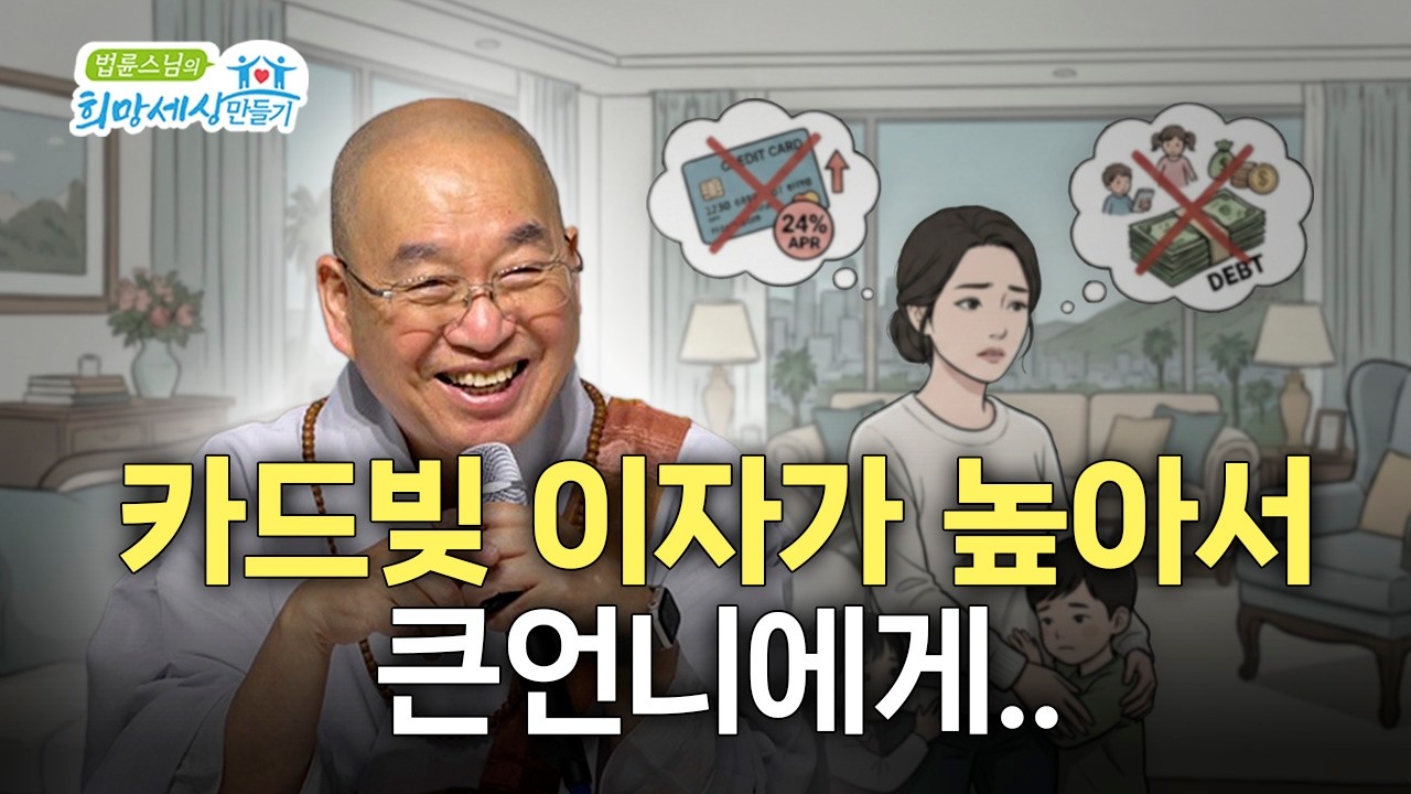 언니가 돈을 빌려주지 않아 서운합니다