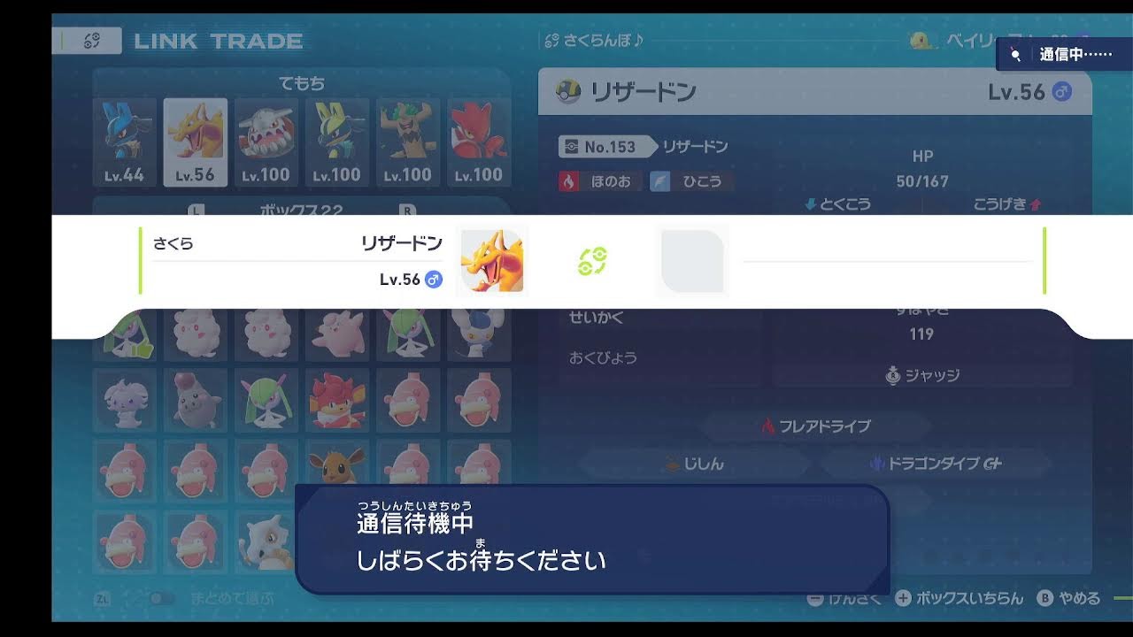 ポケモンZA配信パート35