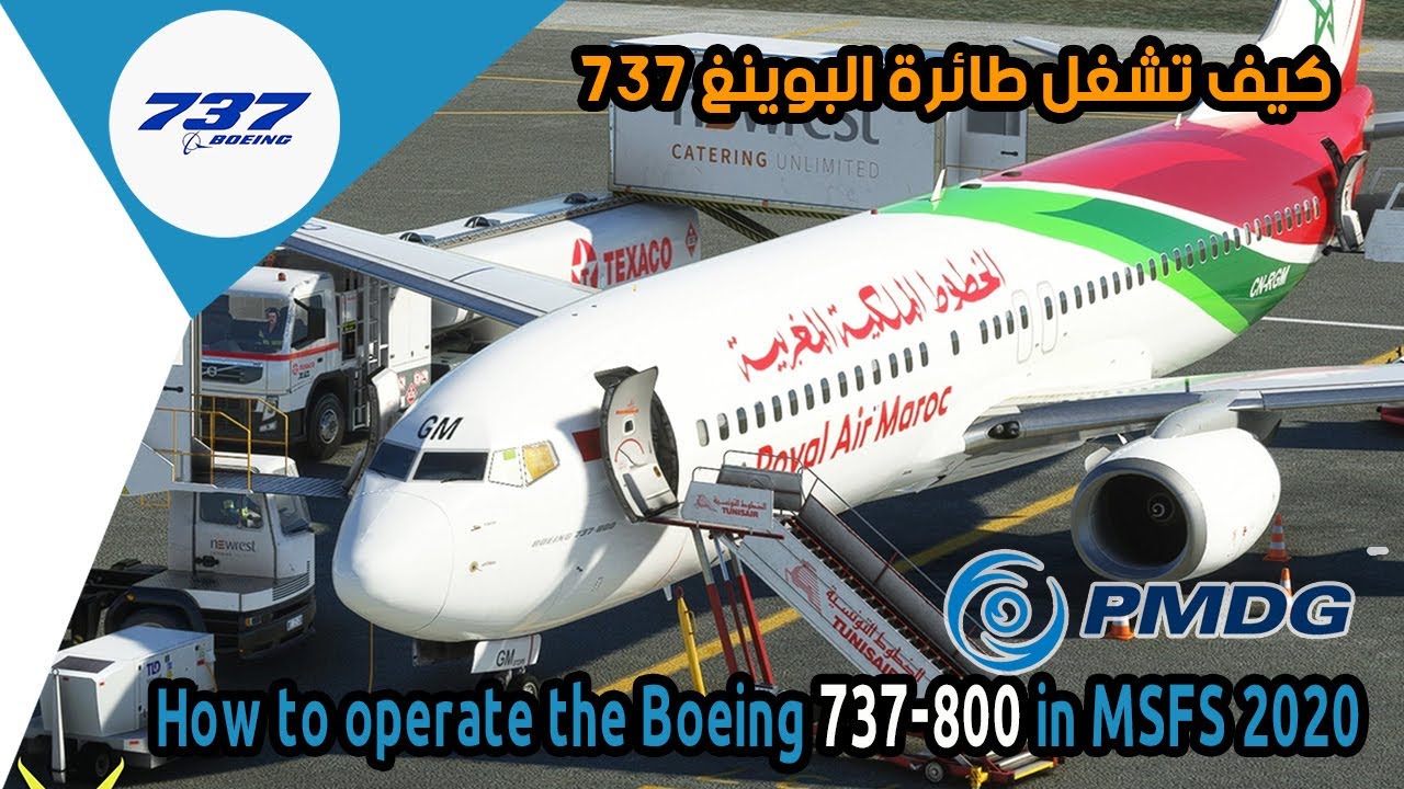 🔥كيف تشغل طائرة البوينغ 737 بنفسك؟ 🛫 شرح عملي من الإقلاع للهبوط (دليل المبتدئين)  MSFS2020