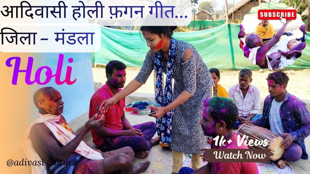आदिवासी होली फ़गन गीत ll Aadivasi holi fagan song   