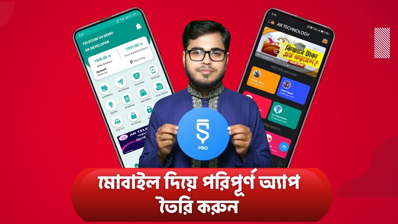 মোবাইল দিয়ে পরিপূর্ণ অ্যাপ ডেভেলপমেন্ট শিখুন এক ভিডিওতে | Sketchware Full course 2026