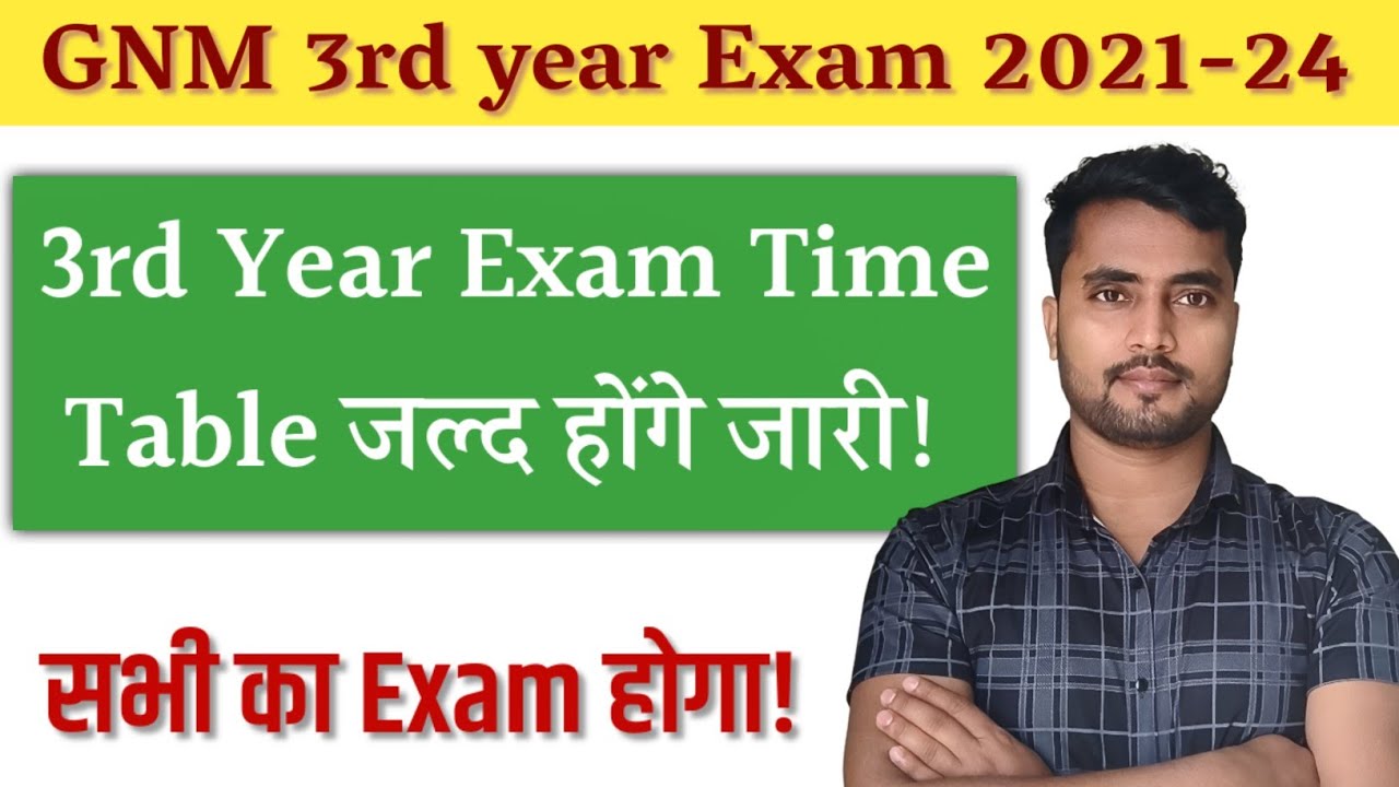 GNM 3rd Year 2021-24 जल्द होंगे Time Table जारी! Mp 3rd Year Exam Time table Soon | @NursingGyan 