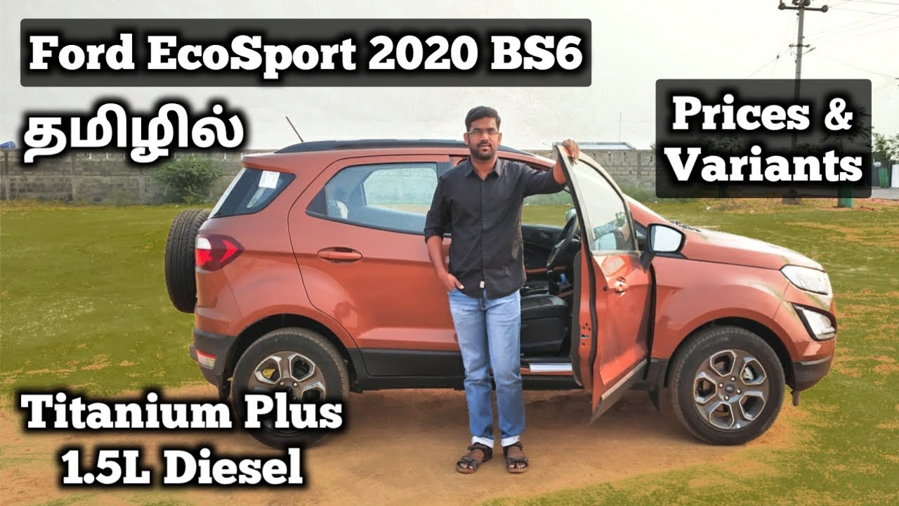 Ford Ecosport 2020 BS6 Review| Ford Ecosport 2020 Review in Tamil | Motorvibe