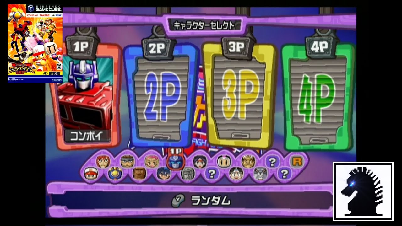 GC DreamMix TV: World Fighters - Optimus Prime (JP Convoy )