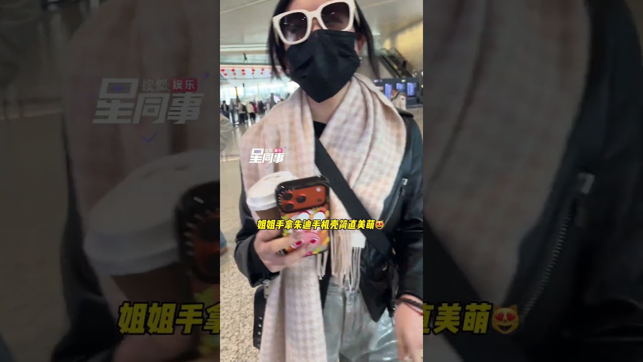 #Little Star helped Chen Yanxi receive the letter#Chen Yanxi and her son Little star set o